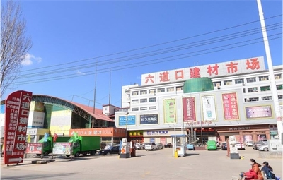 保定六道口建材市場機械設(shè)備全攻略 設(shè)備齊全，采購首選