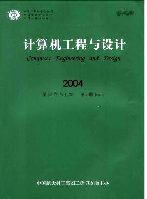 基于神經網絡的多元特征融合身份識別網絡系統工程設計